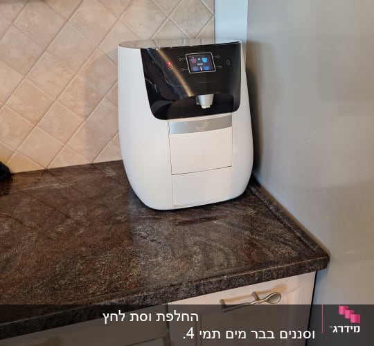 מכונת מים על משטח מטבח עם אריחים ברקע